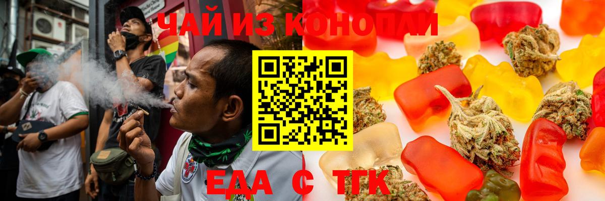 Canna-Cookies марихуана  Вход с VPN  Тулун 
