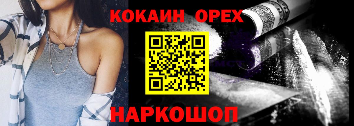 COCAIN Columbia Тулун