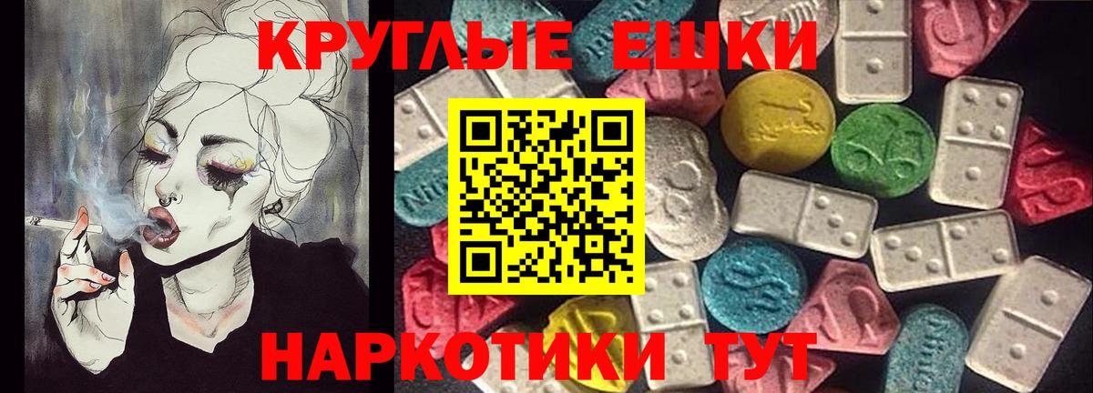 ЭКСТАЗИ 99% Тулун
