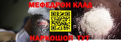 мяу мяу мука Ликино-Дулёво