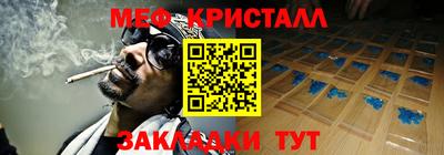 мяу мяу мука Ликино-Дулёво