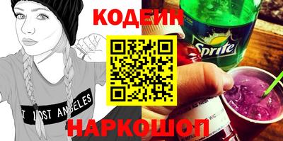 кристаллы Ливны