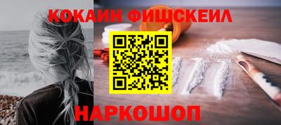 ПСИЛОЦИБИНОВЫЕ ГРИБЫ Лесосибирск