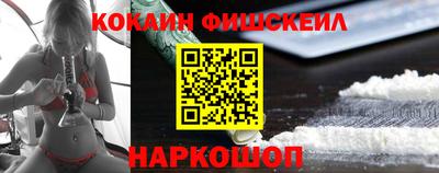 кристаллы Ливны