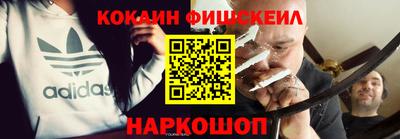мяу мяу мука Ликино-Дулёво