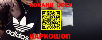 кристаллы Ливны