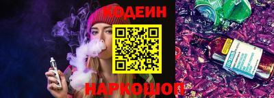 мяу мяу мука Ликино-Дулёво