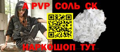ПСИЛОЦИБИНОВЫЕ ГРИБЫ Лесосибирск