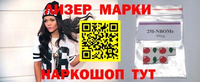 ПСИЛОЦИБИНОВЫЕ ГРИБЫ Лесосибирск