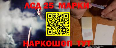 ПСИЛОЦИБИНОВЫЕ ГРИБЫ Лесосибирск