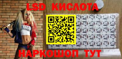кристаллы Ливны