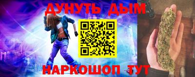 кристаллы Ливны