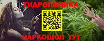кристаллы Ливны
