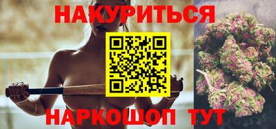 кристаллы Ливны