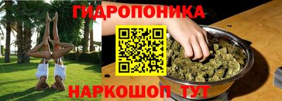 кристаллы Ливны
