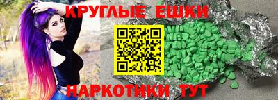 кристаллы Ливны