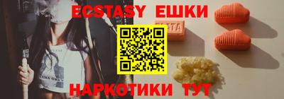 кристаллы Ливны