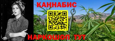 кристаллы Ливны