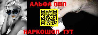 кристаллы Ливны