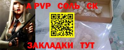 ПСИЛОЦИБИНОВЫЕ ГРИБЫ Лесосибирск