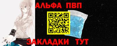 кристаллы Ливны