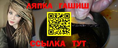 ПСИЛОЦИБИНОВЫЕ ГРИБЫ Лесосибирск