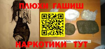ПСИЛОЦИБИНОВЫЕ ГРИБЫ Лесосибирск