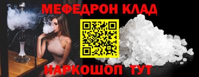 кристаллы Ливны