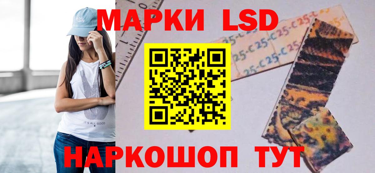Лсд 25 экстази ecstasy  Лсд 25 экстази ecstasy  Тулун  Лсд 25 экстази  Вход с VPN 