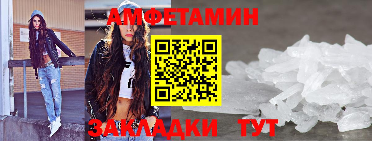 МЕТАМФЕТАМИН Methamphetamine  Вход с VPN  МЕТАМФЕТАМИН Methamphetamine  Тулун 