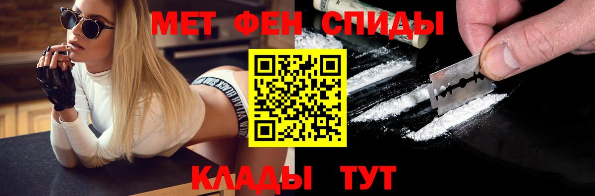 МЕТАМФЕТАМИН Methamphetamine Тулун