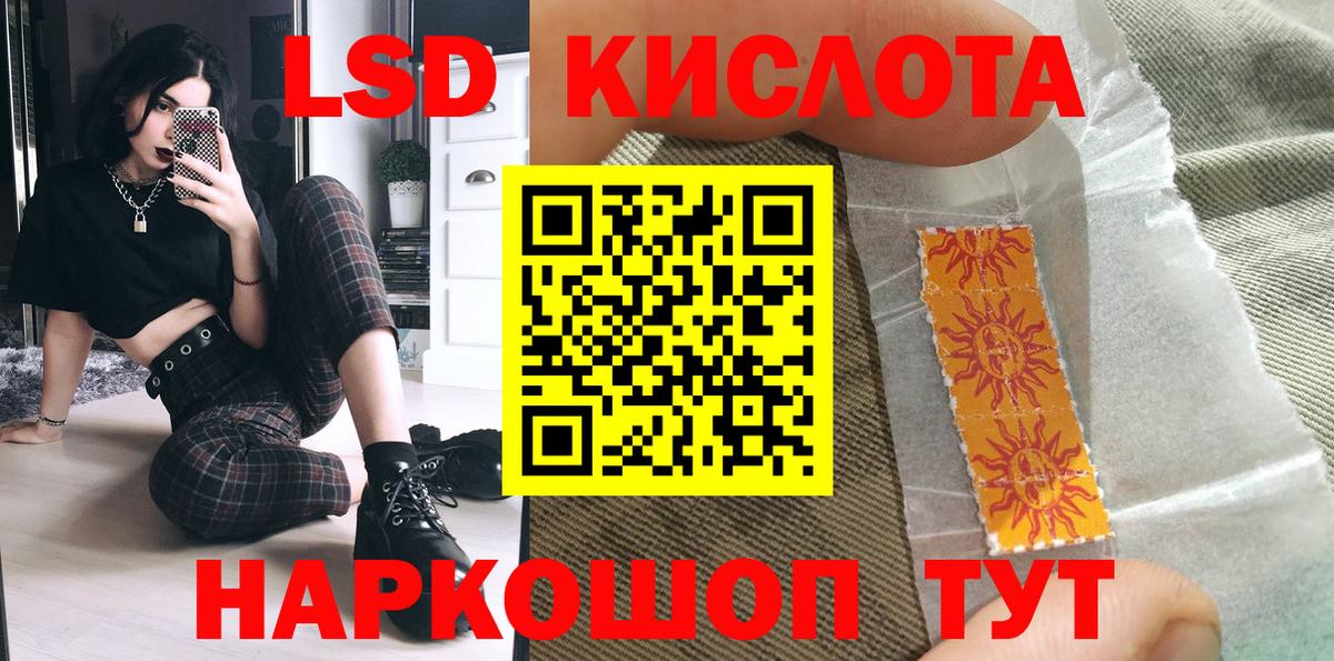 Марки N-bome 1,8мг  Вход с VPN  где купить наркоту  Тулун 