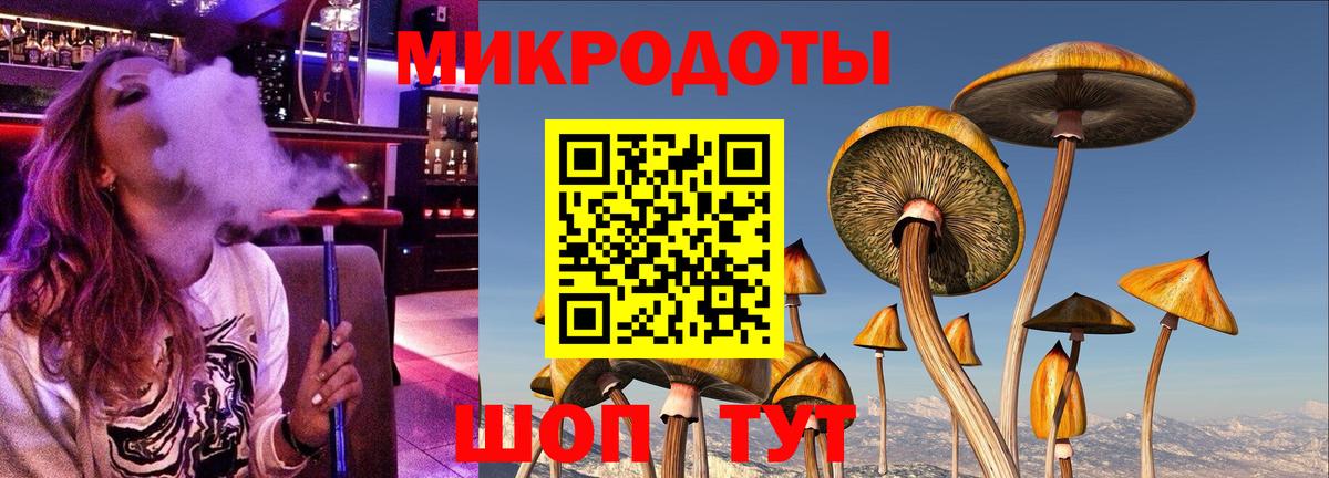 Псилоцибиновые грибы ЛСД  Вход с VPN  Тулун 
